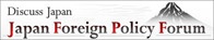 Japan Foreign Policy Forum<br />