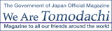We Are Tomodachi<br />