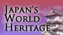 World Heritage in Japan<br />