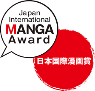 Japan Internationa MANGA Award 2024